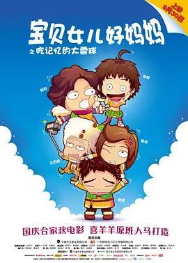 亚洲欧美另类久久久精品能播放的
